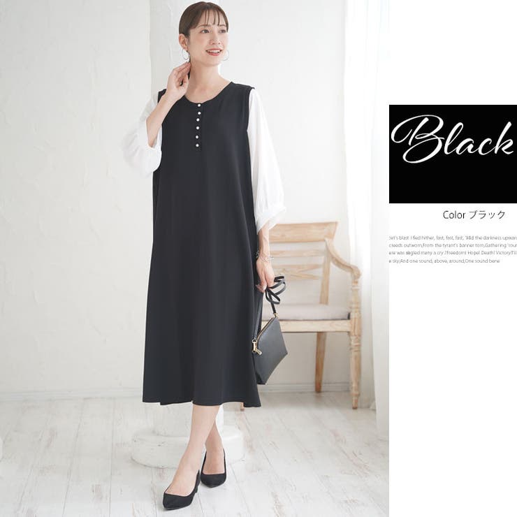 袖切替 万能 レイヤード | A Happy Marilyn | 詳細画像7 