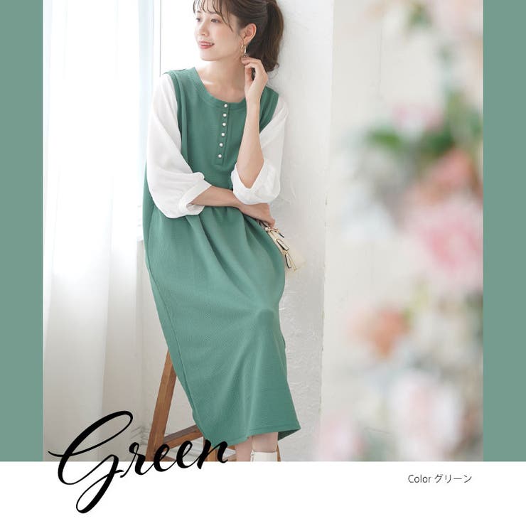 袖切替 万能 レイヤード | A Happy Marilyn | 詳細画像8 