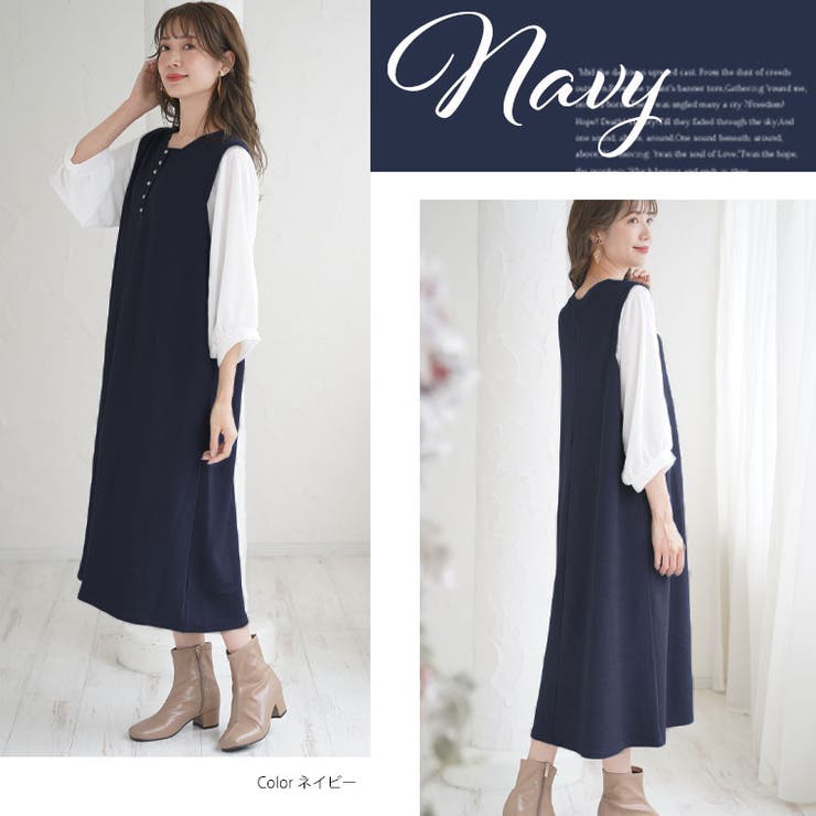 袖切替 万能 レイヤード | A Happy Marilyn | 詳細画像9 