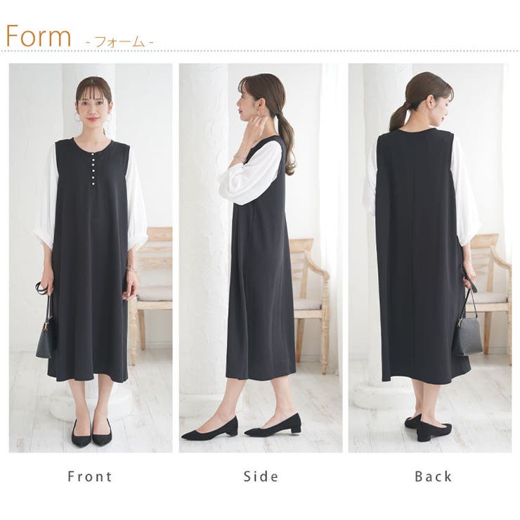 袖切替 万能 レイヤード | A Happy Marilyn | 詳細画像11 