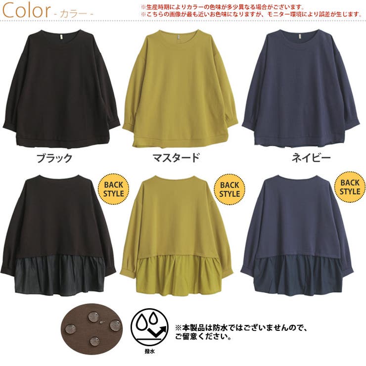 Rin いつだって綺麗！染みない！ 美人な | A Happy Marilyn | 詳細画像2 