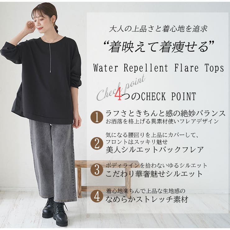 Rin いつだって綺麗！染みない！ 美人な | A Happy Marilyn | 詳細画像10 