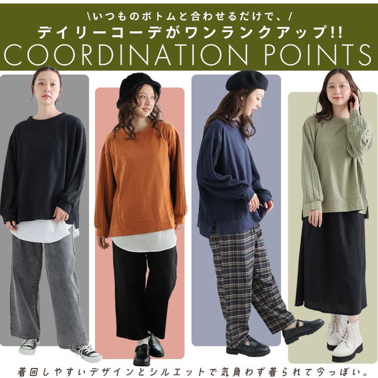 袖脇ケーブル プルオーバー 大きいサイズ | A Happy Marilyn | 詳細画像8 