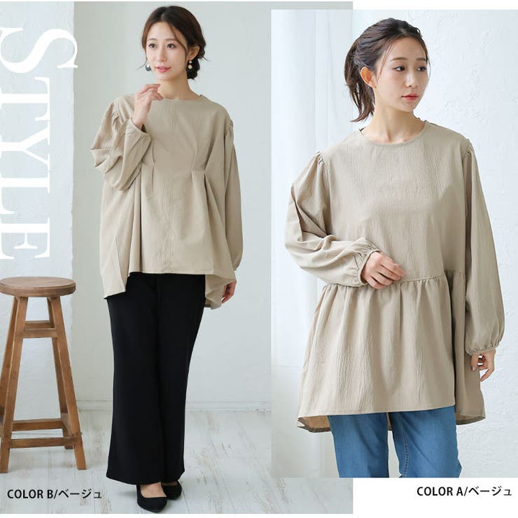 お悩みで選んでお腹ぽっこりをスッキリに！使いやすいから「安心ブラウス」 大きいサ… | A Happy Marilyn | 詳細画像19 