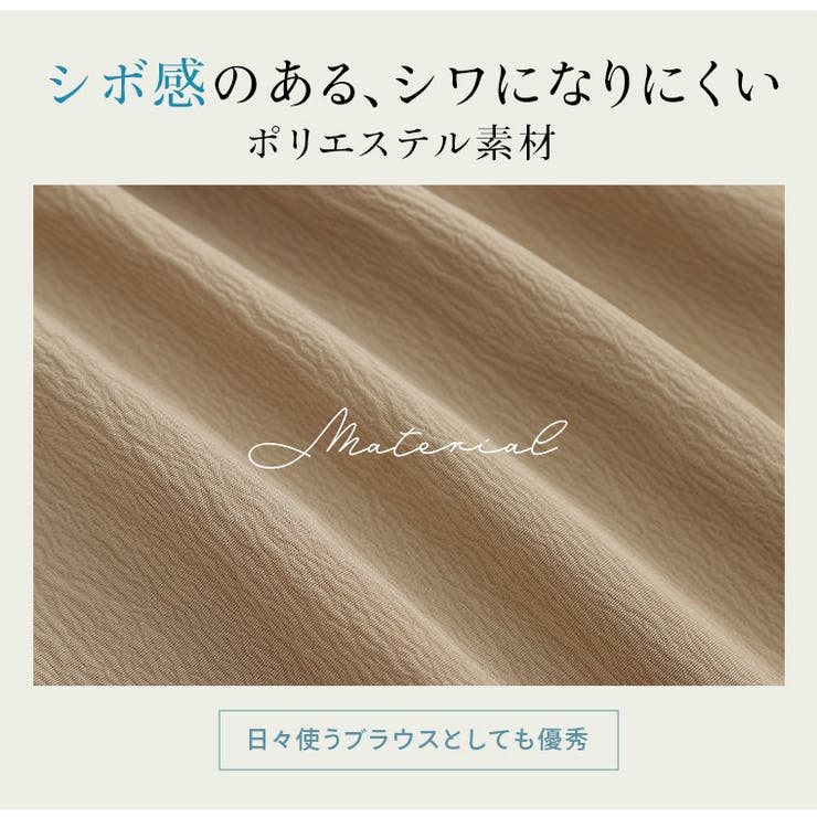 お悩みで選んでお腹ぽっこりをスッキリに！使いやすいから「安心ブラウス」 大きいサ… | A Happy Marilyn | 詳細画像10 
