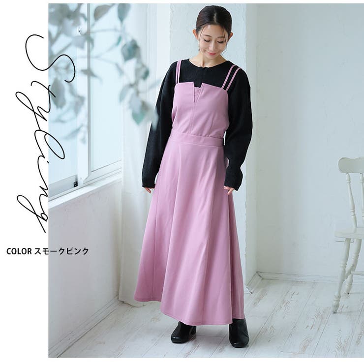 ハイウエストでスタイル抜群！ 骨格ウェーブ 優勝 | A Happy Marilyn | 詳細画像15 