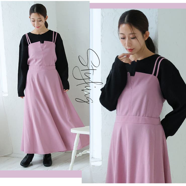 ハイウエストでスタイル抜群！ 骨格ウェーブ 優勝 | A Happy Marilyn | 詳細画像16 