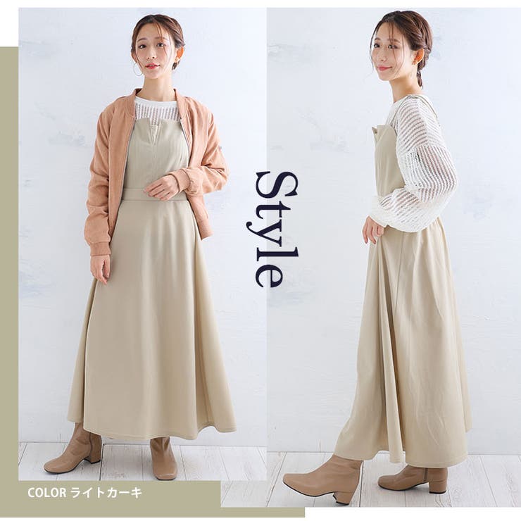 ハイウエストでスタイル抜群！ 骨格ウェーブ 優勝 | A Happy Marilyn | 詳細画像17 