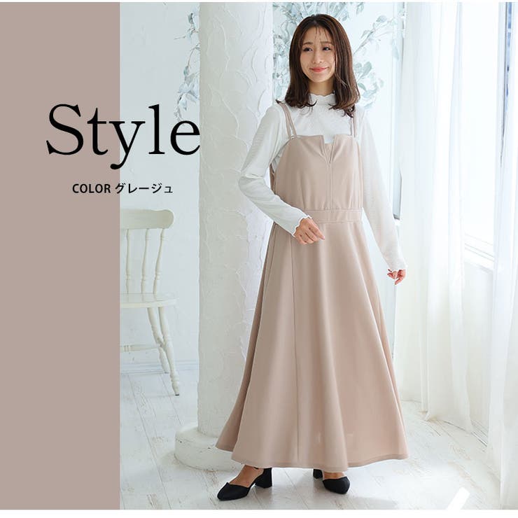 ハイウエストでスタイル抜群！ 骨格ウェーブ 優勝 | A Happy Marilyn | 詳細画像19 