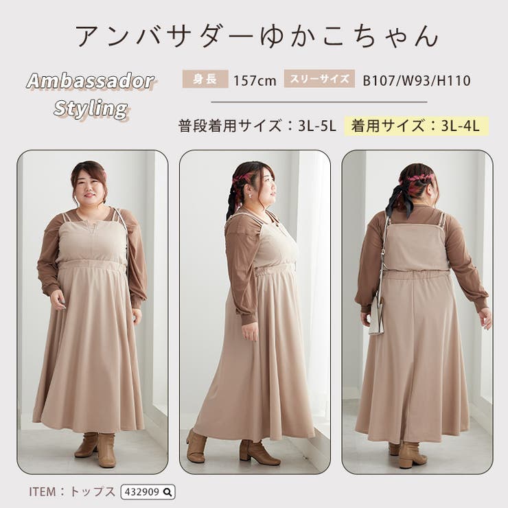 MERI✖️STORY コラボワンピース　完売ブラウン STORYコラボ］撥水サマーワンピース | meri(ミーリー)オンライン