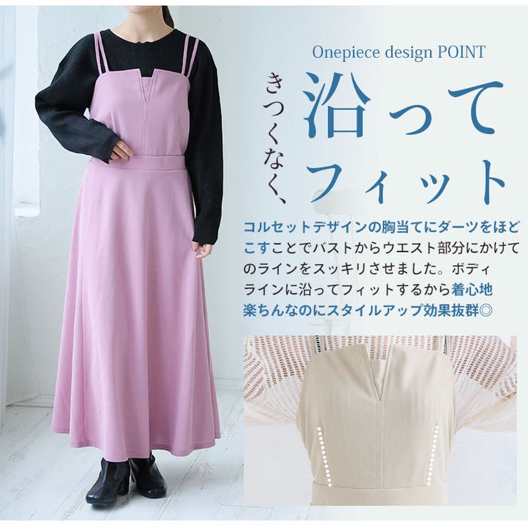 ハイウエストでスタイル抜群！ 骨格ウェーブ 優勝 | A Happy Marilyn | 詳細画像7 