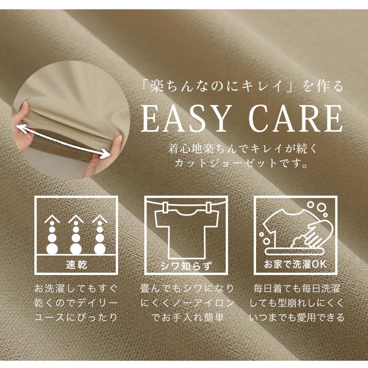 ハイウエストでスタイル抜群！ 骨格ウェーブ 優勝 | A Happy Marilyn | 詳細画像8 