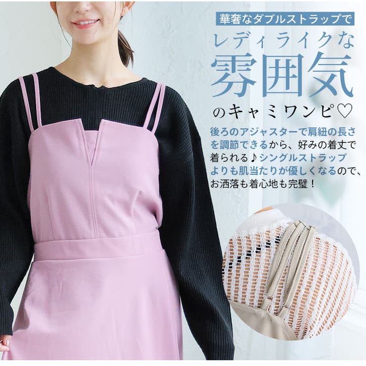 ハイウエストでスタイル抜群！ 骨格ウェーブ 優勝 | A Happy Marilyn | 詳細画像10 