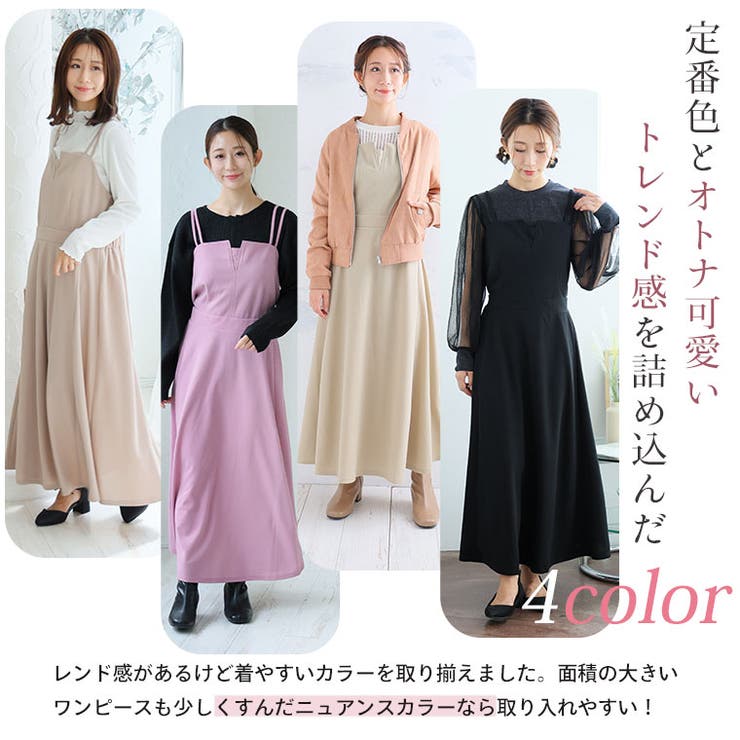 ハイウエストでスタイル抜群！ 骨格ウェーブ 優勝 | A Happy Marilyn | 詳細画像12 