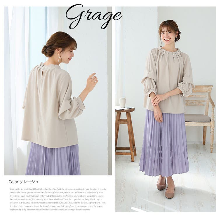 Rin 綺麗なのに着心地楽ちん 袖2way | A Happy Marilyn | 詳細画像15 