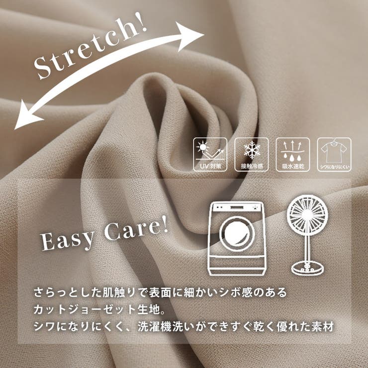 Rin 綺麗なのに着心地楽ちん 袖2way | A Happy Marilyn | 詳細画像9 