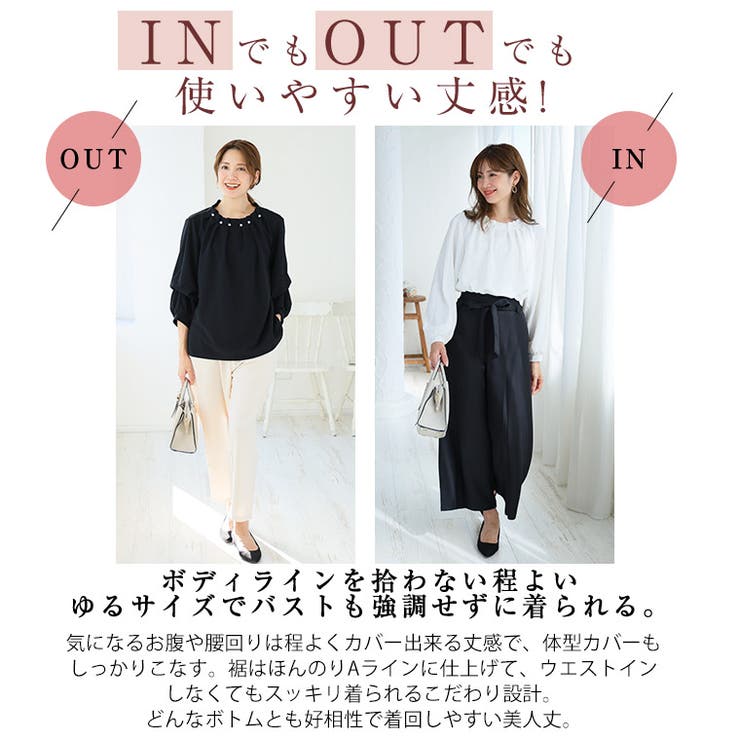 Rin 綺麗なのに着心地楽ちん 袖2way | A Happy Marilyn | 詳細画像11 