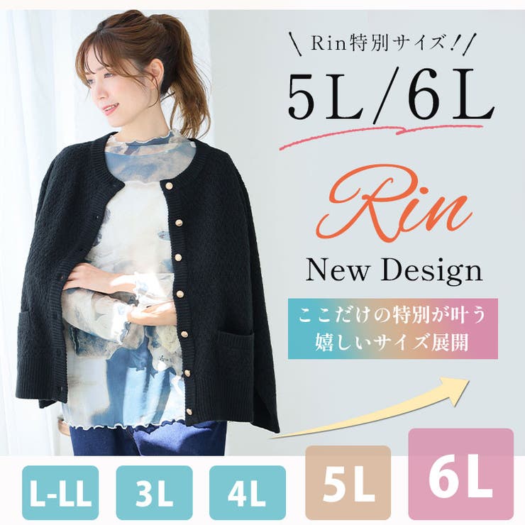 Rin BI ABBEY | A Happy Marilyn | 詳細画像4 