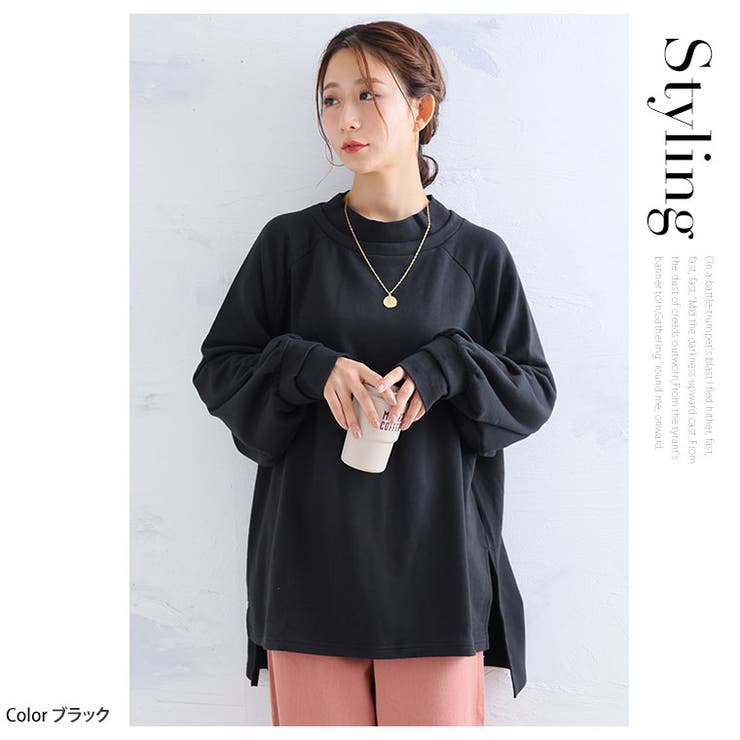 肌触りの虜！！やみつきソフトタッチ裏毛 こなれシルエット 細魅せリブ使い | A Happy Marilyn | 詳細画像16 