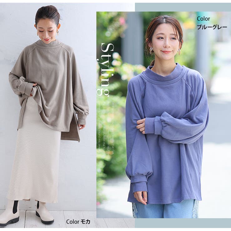 肌触りの虜！！やみつきソフトタッチ裏毛 こなれシルエット 細魅せリブ使い | A Happy Marilyn | 詳細画像18 