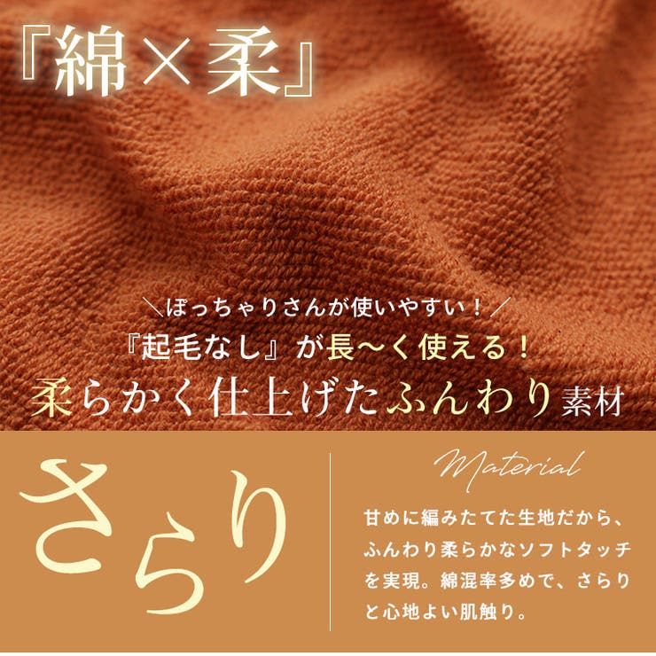 肌触りの虜！！やみつきソフトタッチ裏毛 こなれシルエット 細魅せリブ使い | A Happy Marilyn | 詳細画像8 