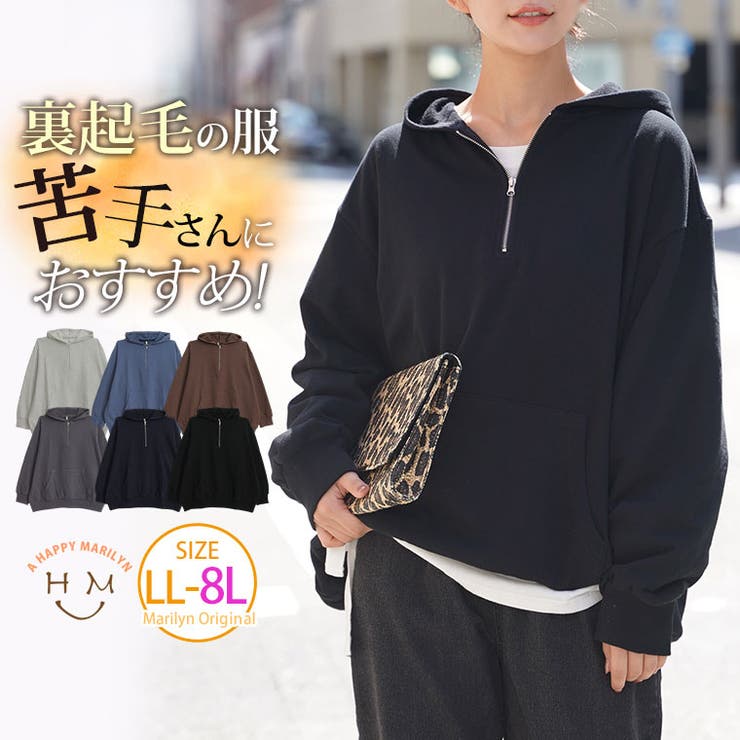 JTQ 2点セット 無地 シンプル パーカー ネイビー系&ZIP JTQ 2点セット 無地 シンプル パーカー ネイビー系&ZIP NAVY