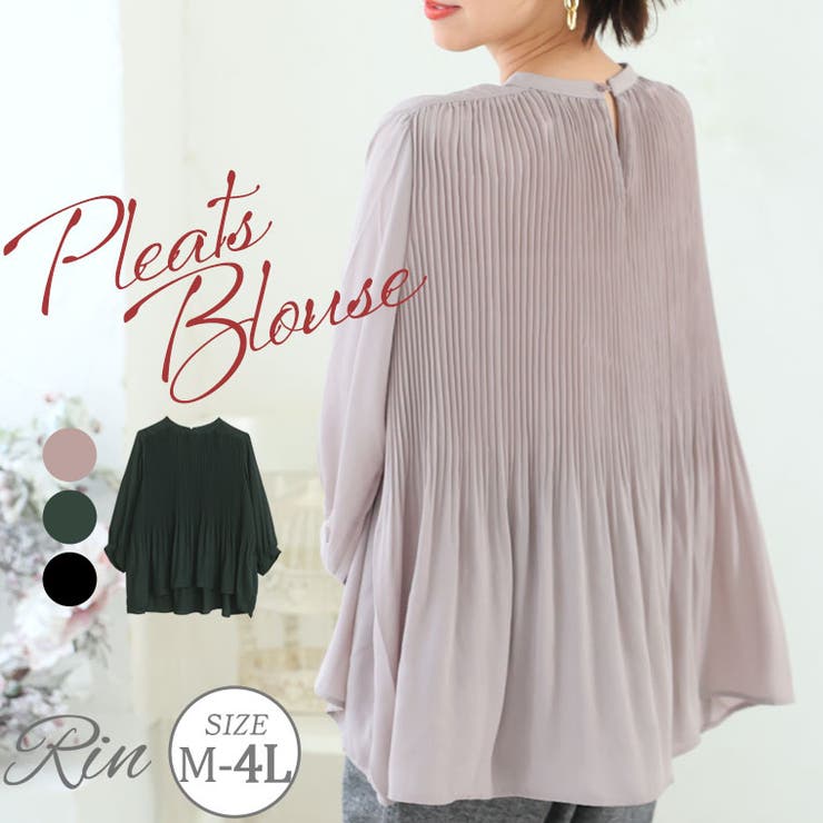 Rin 上品に着やせる 美人ジョーゼット | A Happy Marilyn | 詳細画像1 