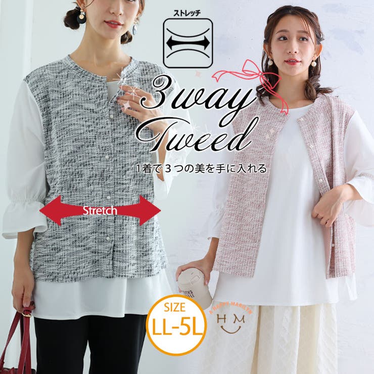 重ね着風 ハイネック 3way | A Happy Marilyn | 詳細画像1 