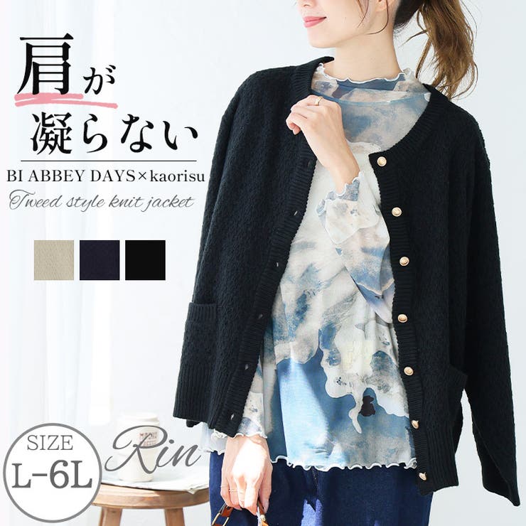 Rin BI ABBEY | A Happy Marilyn | 詳細画像1 