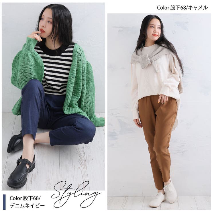 裏起毛 ストレッチ ウエストゴム | A Happy Marilyn | 詳細画像20 