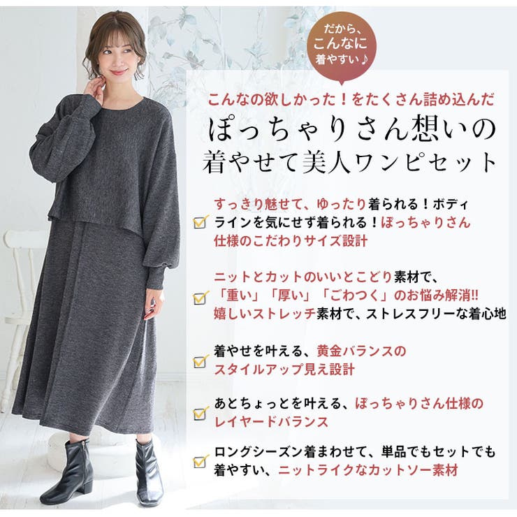 20-60代からのファッション通販  着物リメイクワンピース和美人ワンピースロングワンピースシルク ワンピース