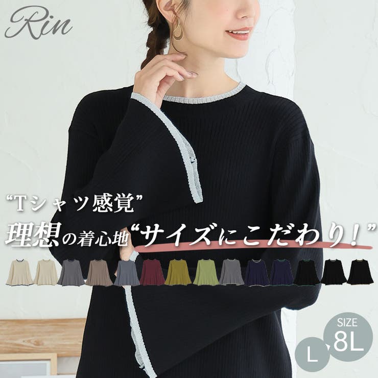 Rin ラメ配色 フレア袖ニット | A Happy Marilyn | 詳細画像2 