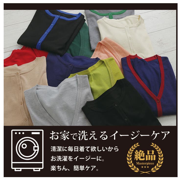 理想をカタチに 絶品 カーデ | A Happy Marilyn | 詳細画像10 