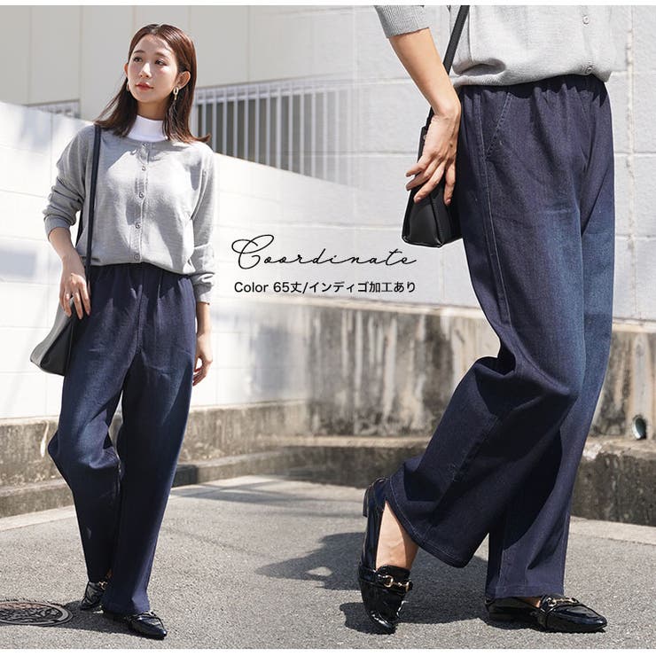 マチャット デニムパンツ ウエストタックデニム（ブラック） | MACHATT ONLINE STORE