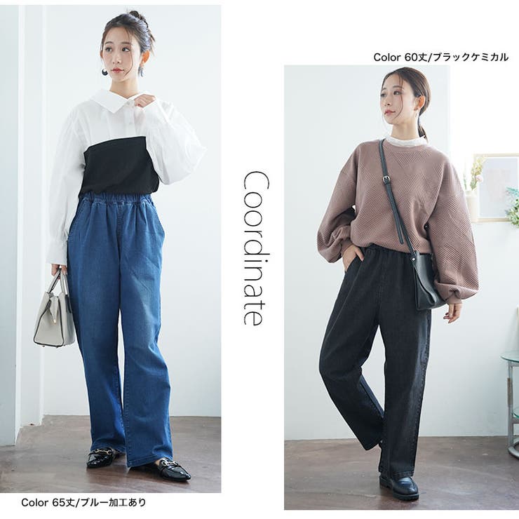 3丈から選べる 極み ストレッチワイドデニムパンツ | A Happy Marilyn | 詳細画像17 