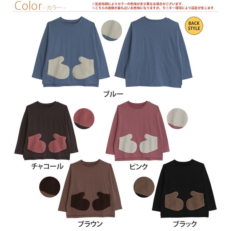 ミトンポッケがほっこり可愛い ビッグシルエット プルオーバー | A Happy Marilyn | 詳細画像2 