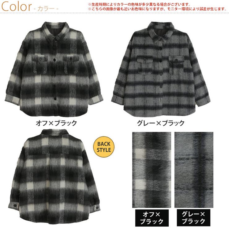 チェック柄 シャギー ジャケット | A Happy Marilyn | 詳細画像2 