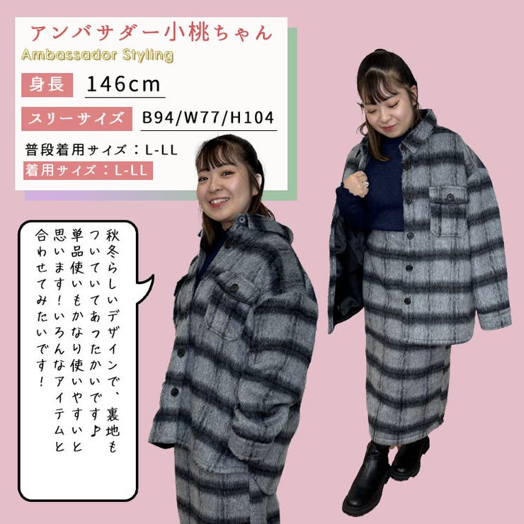 チェック柄 シャギー ジャケット | A Happy Marilyn | 詳細画像11 