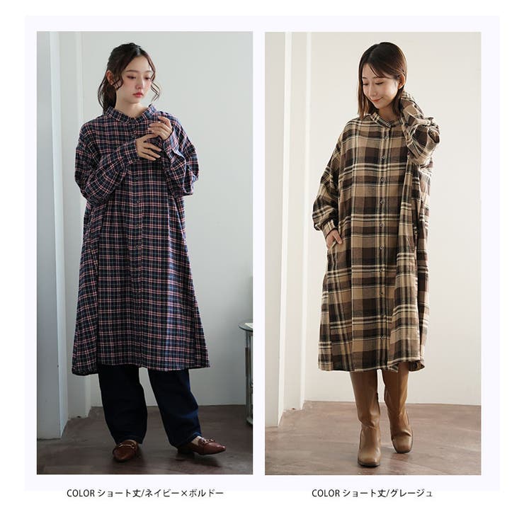 美品◆AKRISpunto チェックシャツワンピース 美品◇AKRISpunto チェックシャツワンピース