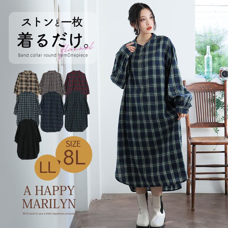 フランネルチェック バンドカラー 裾ラウンドワンピース | A Happy Marilyn | 詳細画像2 