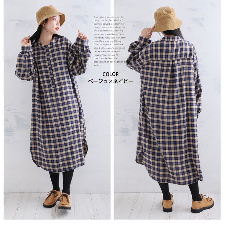 フランネルチェック バンドカラー 裾ラウンドワンピース | A Happy Marilyn | 詳細画像13 