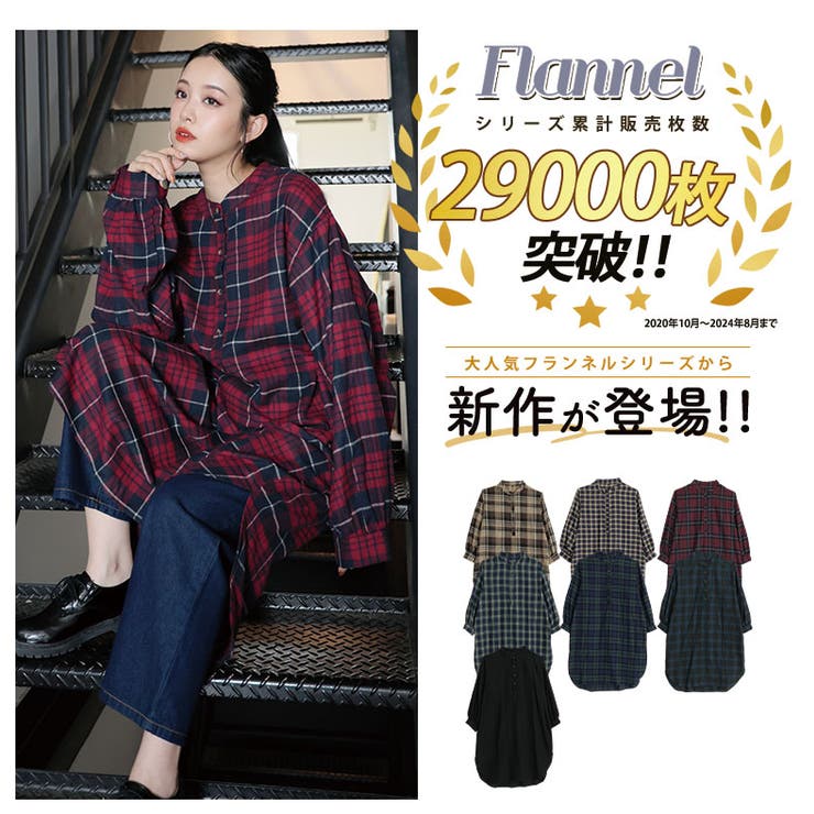 フランネルチェック バンドカラー 裾ラウンドワンピース | A Happy Marilyn | 詳細画像4 
