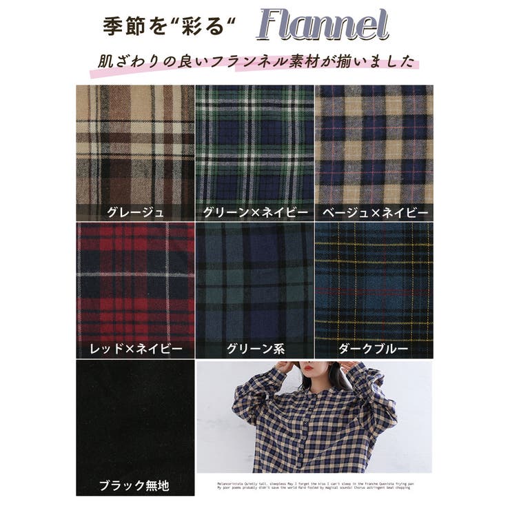 フランネルチェック バンドカラー 裾ラウンドワンピース | A Happy Marilyn | 詳細画像6 