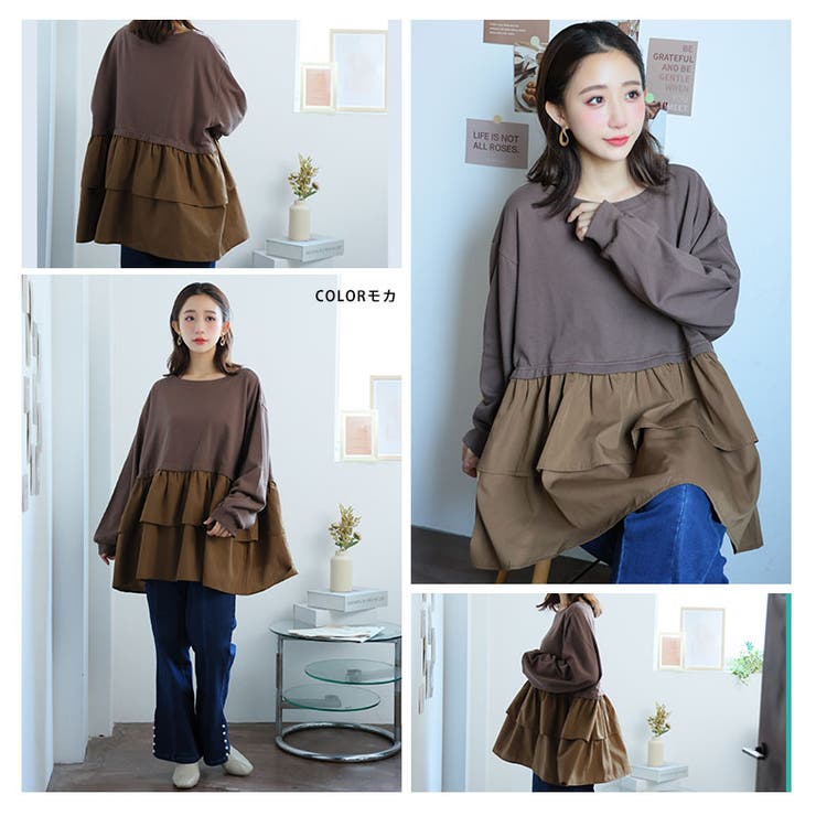 【裏起毛の服苦手さんにおススメ】 2段 ティアード | A Happy Marilyn | 詳細画像12 