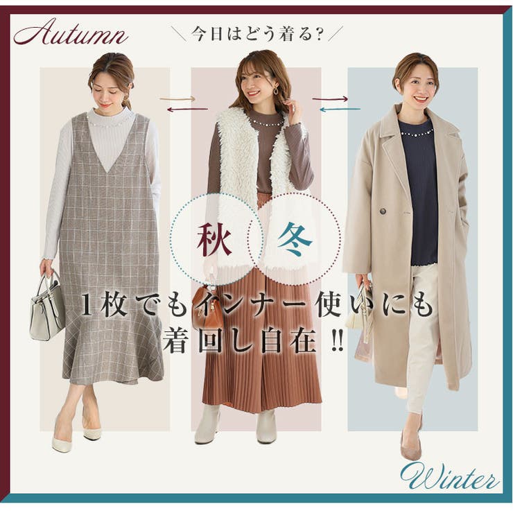 Rin ビジュー付き プチハイリブトップス[品番：AH000022344]｜A