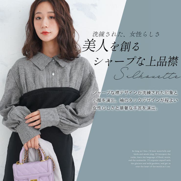 大人レディーに美人に レイヤード風 シャツ | A Happy Marilyn | 詳細画像12 