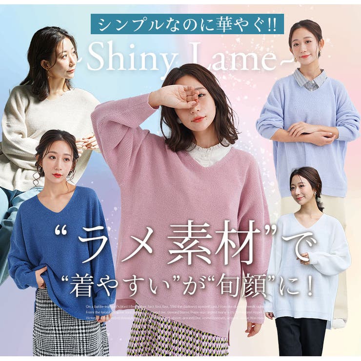 着ぶくれ回避の美人編地 華やぎ美人なラメニット チュニック | A Happy Marilyn | 詳細画像7 