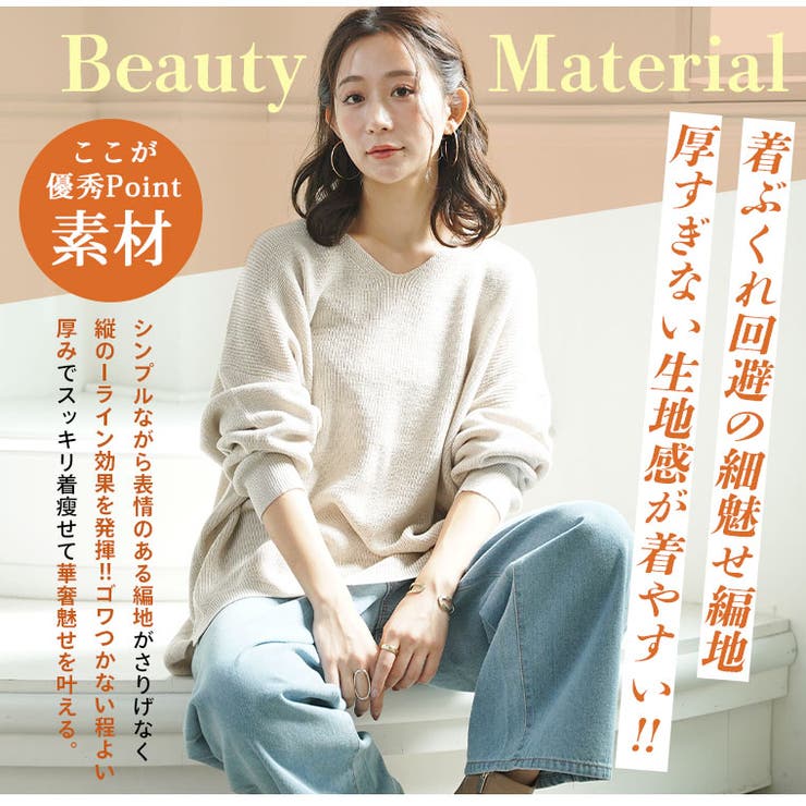 着ぶくれ回避の美人編地 華やぎ美人なラメニット チュニック | A Happy Marilyn | 詳細画像12 