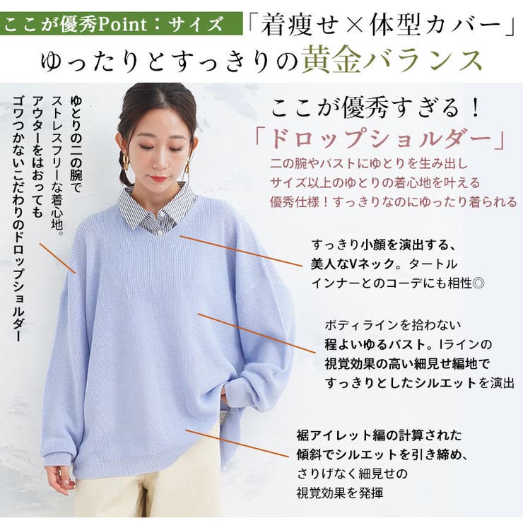 着ぶくれ回避の美人編地 華やぎ美人なラメニット チュニック | A Happy Marilyn | 詳細画像13 