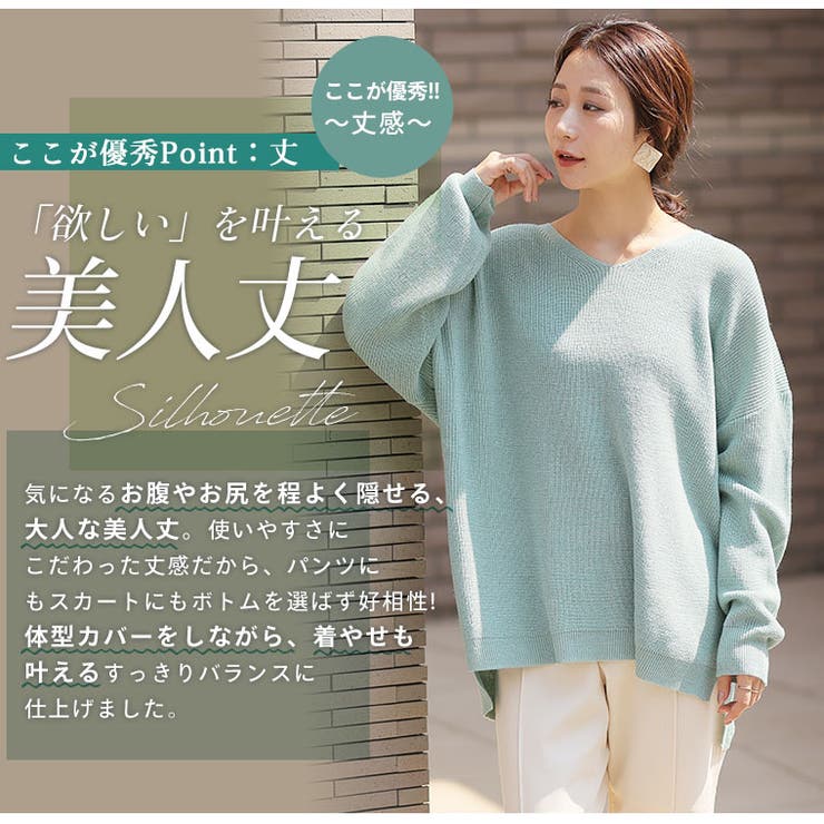 着ぶくれ回避の美人編地 華やぎ美人なラメニット チュニック | A Happy Marilyn | 詳細画像14 